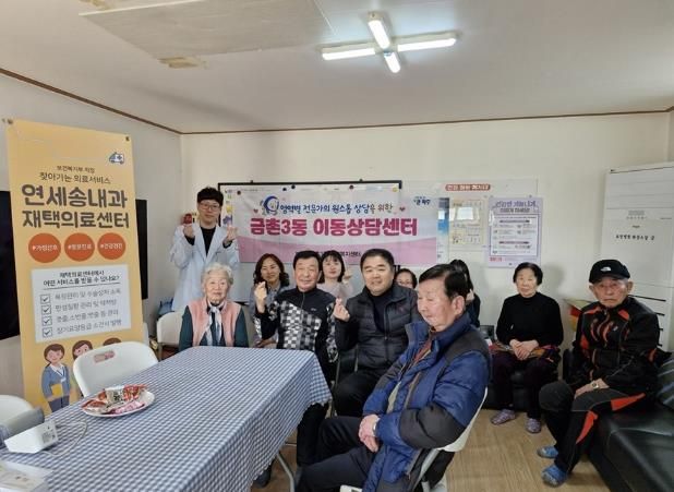 파주시 금촌3동, 거동불편 공백 해소… 취약지 통합돌봄사업 시작