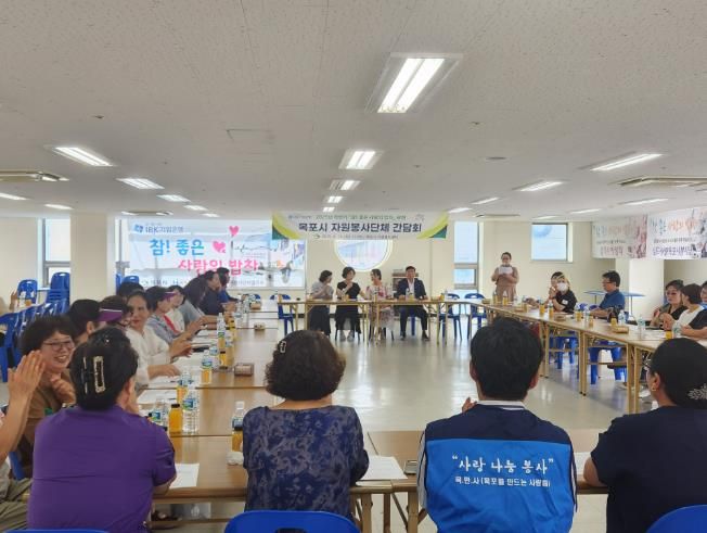 사랑의 밥차 자원봉사자 회의 사진