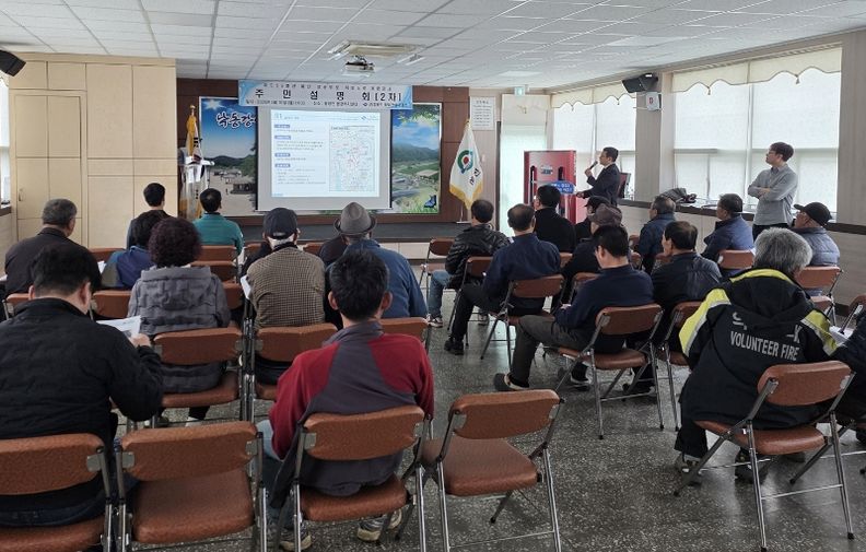 국도 제59호선 예천 청운지구 위험도로 개량공사 주민설명회 개최