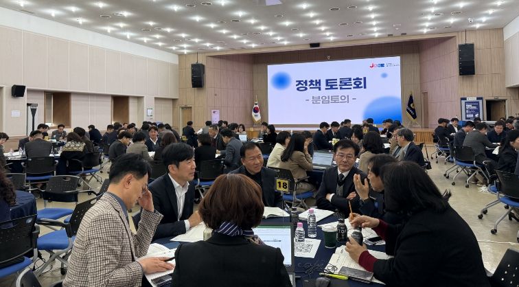 전남·광주 교육행정통합 정책토론회