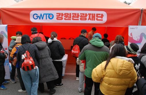 강원FC 홈 개막전 홍보부스‘