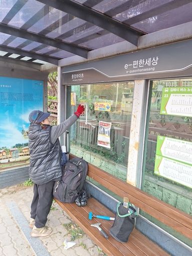 김해시, 봄맞이 버스정류장 환경정비