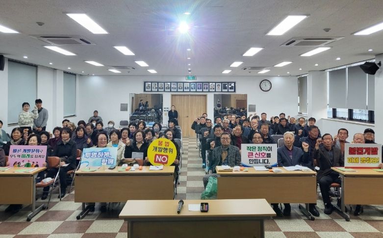 , 불법 개발행위 예방 중점 교육