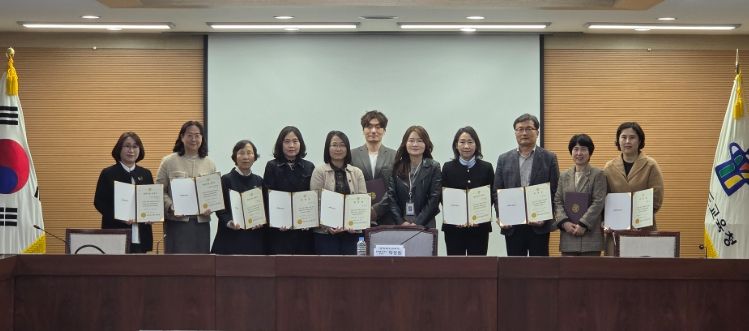 2026. 교육활동보호센터 상담 협력기관 및 상담전문가 지정식