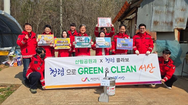 17일 산림공원과 캠페인 사진