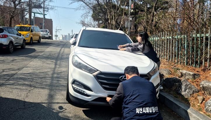 서산시, 체납차량 번호판 영치 첫 운영…체납액 징수 본격화