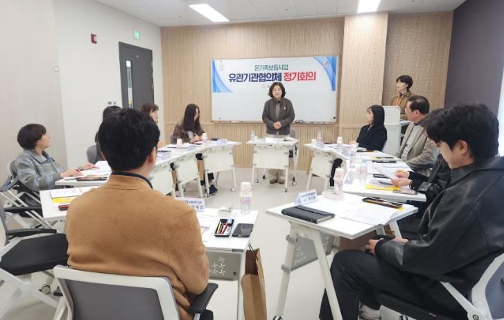 서산시가족센터, 유관기관협의체 회의 통해 취약․위기가족 지원방안 논의