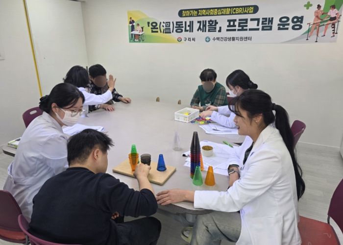 구리시 수택건강생활지원센터, 찾아가는 재활서비스 '온(溫)동네 재활' 확대 운영