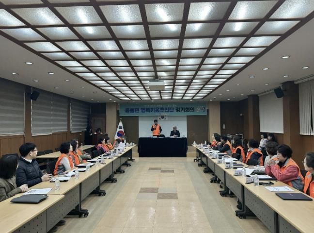 음봉면 행복키움추진단원들이 3월 정기회의 후 단체사진을 촬영하고 있다.