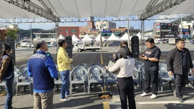 축제·행사장 안전점검 모습