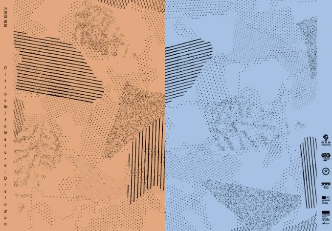 연천군-이클레이 ‘자연과 평화 국제포럼 결과보고서’ 발간