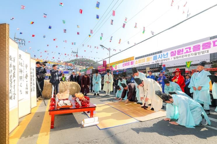 함안 칠원고을줄다리기, 오는 20~21일 개최_25년도 행사 고유제 사진