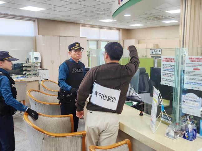 함양군, 함양경찰서와 합동 특이민원 대응 모의훈련 실시