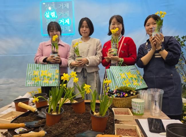 거제시, 경남관광박람회서 “거제의 봄을 심으세요” 체험 행사 큰 호응