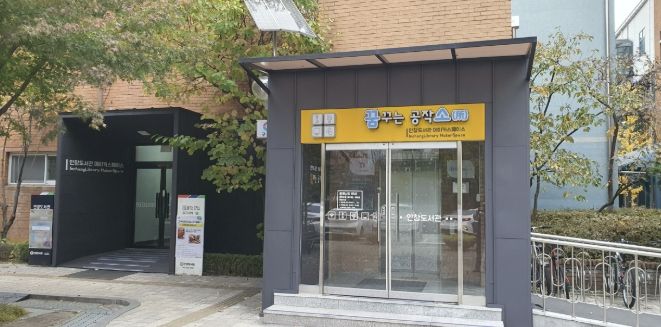 구리시, 공직자 대상 ‘AI 바이브 코딩’ 교육 운영