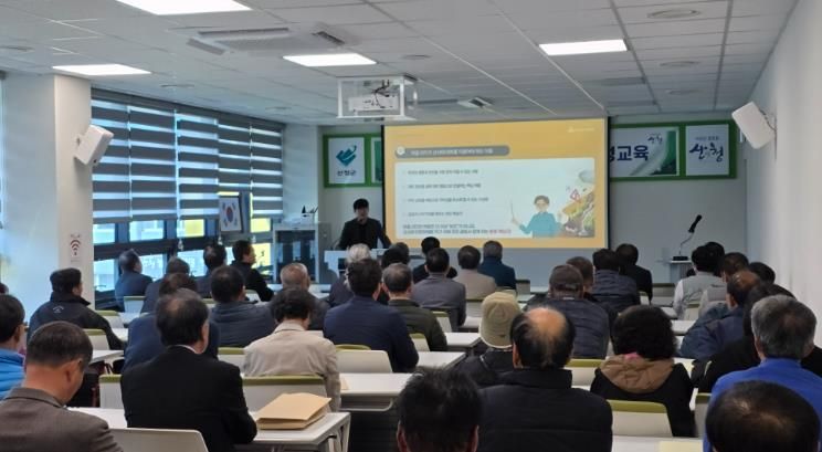 2026년 산사태 재난 주민대피 리더 양성 교육 실시