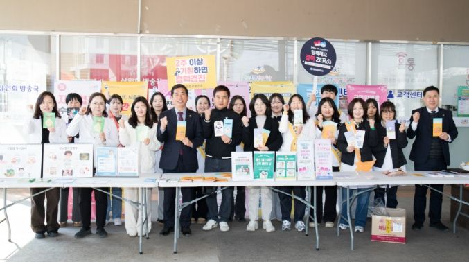 제16회 결핵 예방의 날 기념 캠페인