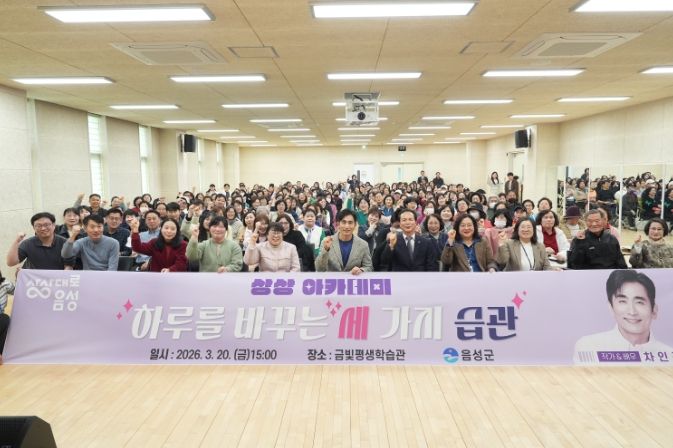 2026년 상상 아카데미 1차 강연 개최