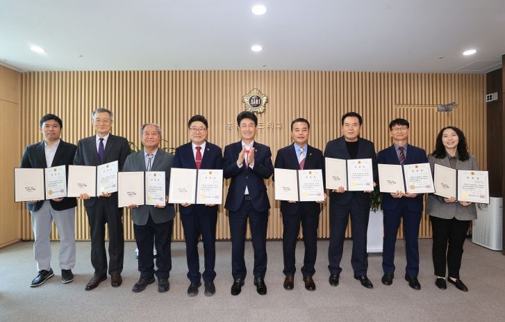 2025회계연도 결산검사위원위촉장 수여식