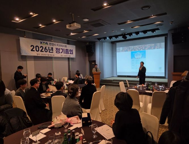 1. 천안시 보건소가 지역의료계 정기총회에서 생명존중안심마을 조성 사업의 취지와 필요성에 대해 설명하고 있다.