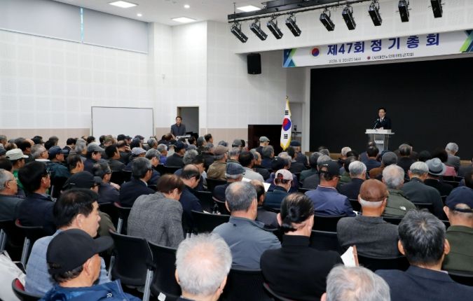 (사)대한노인회 하동군지회, 제47회 정기총회