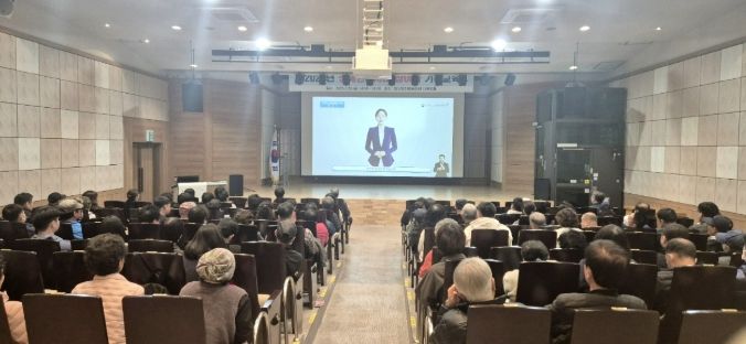 2026년 함안군 장애인일자리 참여자 기본교육 실시