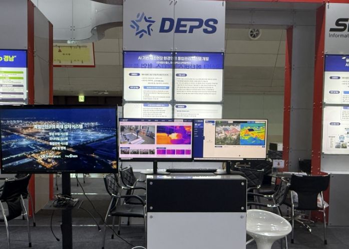 (주)뎁스 지능형 화재감지시스템 개발