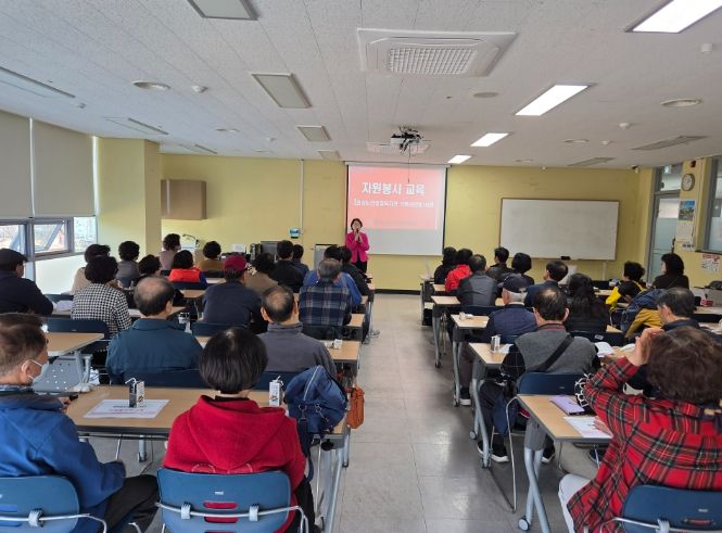 선배시민봉사단 대상 찾아가는 자원봉사교육