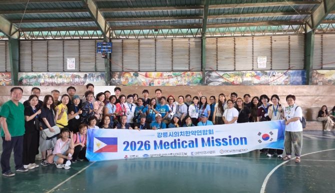 2026 강릉시 의치한약연합회, 12년째 이어온 해외의료봉사