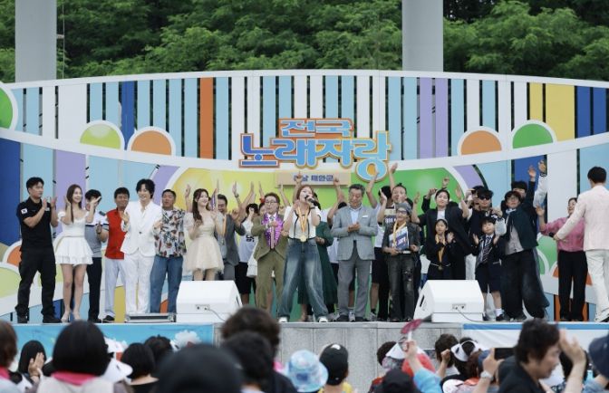 지난해 열린 KBS 전국노래자랑 태안군편 공개녹화 모습.