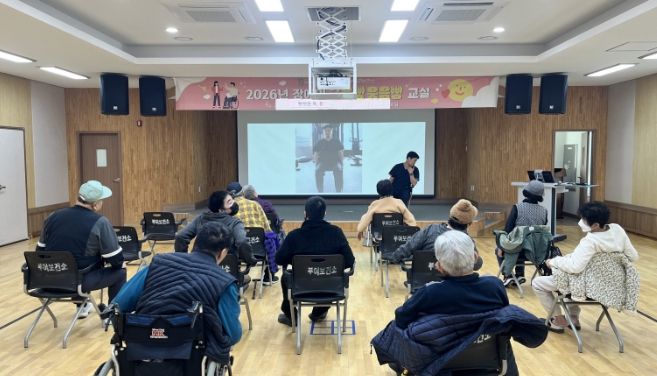 지체·뇌병변 장애인 대상 ‘근육빵 웃음빵 교실’ 운영