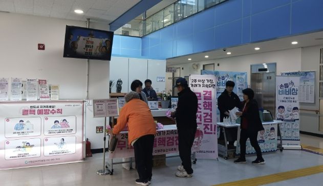 산청군, 결핵의 날 맞이 홍보활동 전개