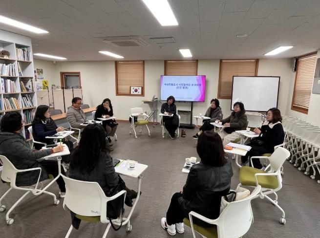 여성친화도시 시민참여단 분과회의 모습