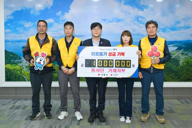 흥사단 거제지부, 저소득 청소년 위한 장학금 100만 원 기탁