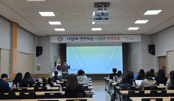 교실 속 AI 마법 상자: 학급경영부터 AI 작곡·출판까지 올인원 가이드 연수