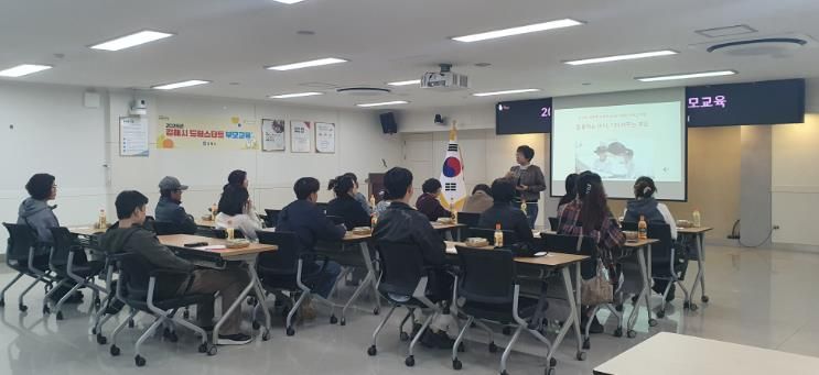 김해시 드림스타트, ‘집중하는 아이, 기다려주는 부모’ 부모교육 실시