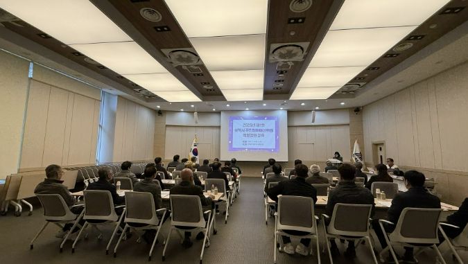 주민참여예산위원 역량 강화 교육