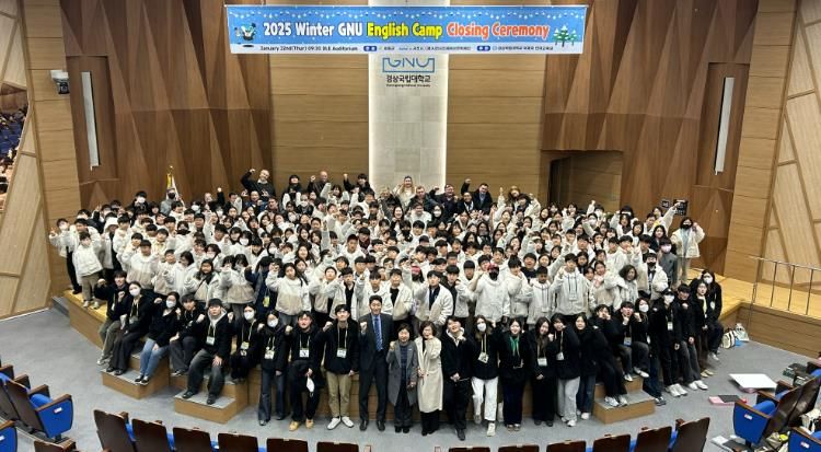 겨울방학 글로벌 인재 영어캠프 수료