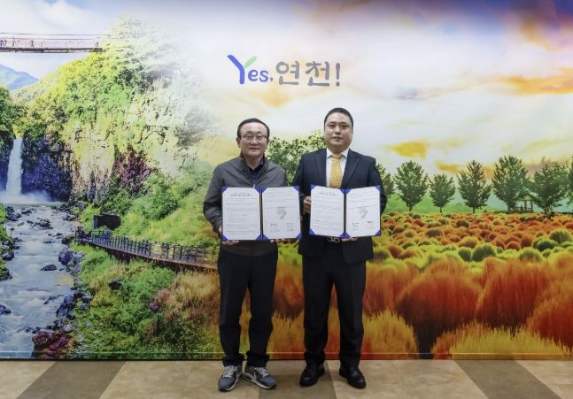 연천군, 성연갤러리와 문화예술 진흥을 위한 양해각서 체결