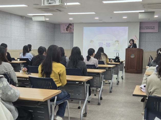 천안시 동남구보건소가 25일 임산부 건강교실을 운영하고 있다.