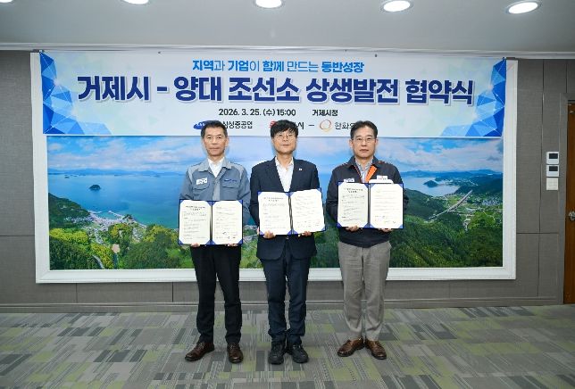 조선업 호황, 지역 경제 선순환 구조로 이어간다