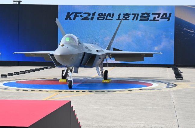 KF-21 양산 1호기 출고식