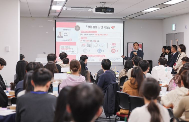 강원생활도민제도 수도권 홍보행사(김진태 도지사 - 서울 종로구청)