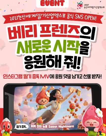 (260326)_SNS 팔로우 이벤트_v1