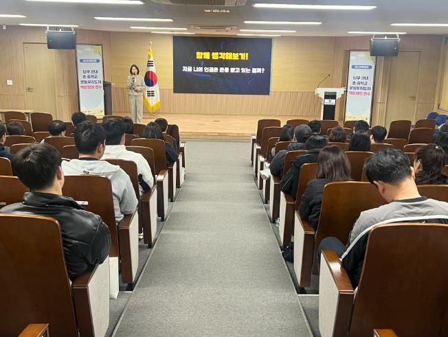 인천남부교육지원청, ‘상반기 학교운동부지도자 역량강화 연수’ 운영