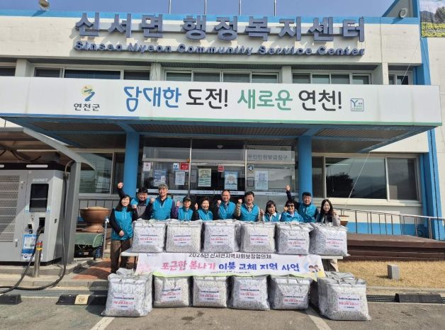 연천군 신서면지역사회보장협의체, 포근한 봄나기 이불 교체 지원사업 추진