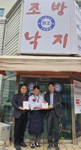 김해시 장애인종합복지관 착한가게 10호점 ‘조방낙지’ 현판 전달식