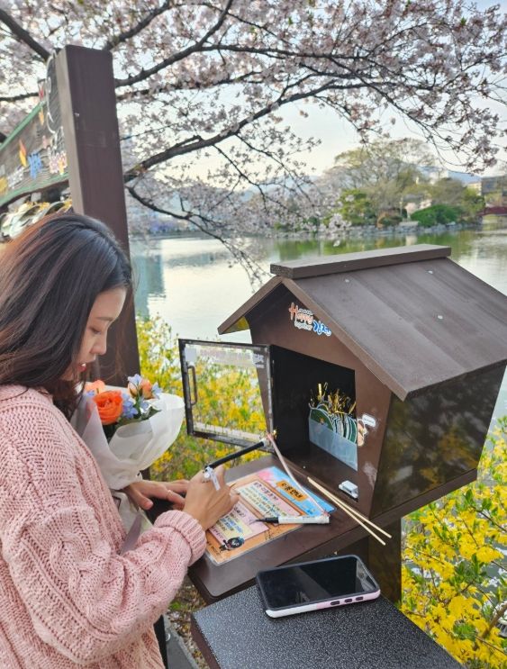 교동 연화지 ‘시민운동 소통 게시판’ 운영