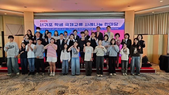 서귀포시 교육국제화특구, 교육부 우수 특구로 선정