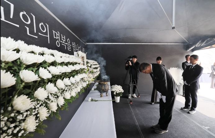 창원NC파크 사고 희생자 1주기 추모식